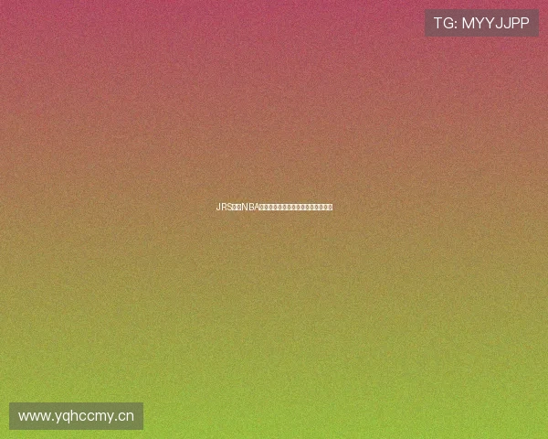 JRS直播NBA最新赛事全程高清无需插件在线观看