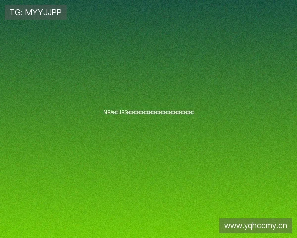 NBA直播JRS无插件平台全程高清观看实时赛事无需插件轻松畅享篮球盛宴