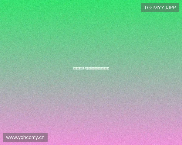 高清体育直播14日精彩赛事全解析及观看指南一览